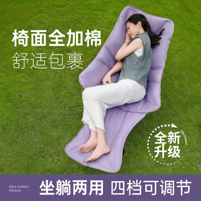 Fauteuil inclinable pliant mul - Outdoor Furniture Plus avis et prix